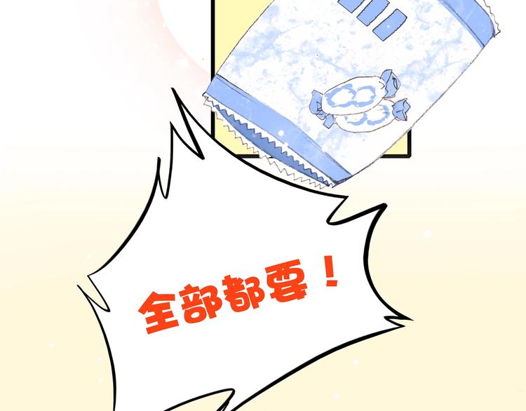 第8话 身后45
