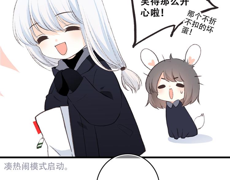 第38话 初雪75