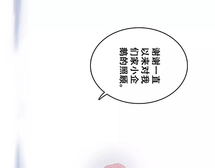 第11话 游乐园96