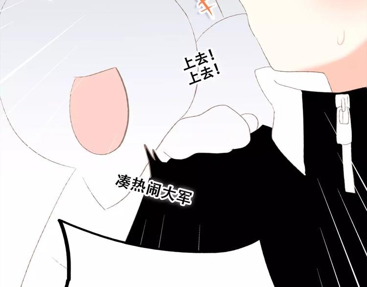 第30话（下）想要对你说…118