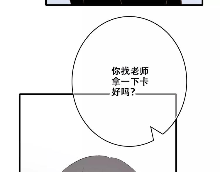 第23话 你还有我145