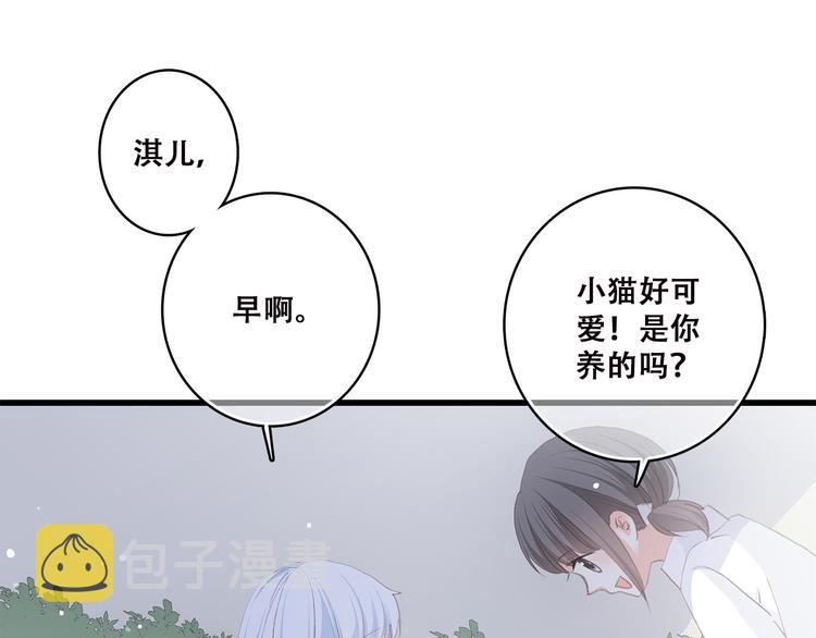 第31话 已经过去了29