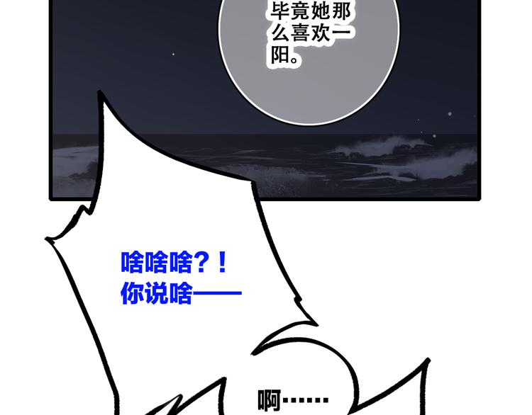 第40话 那时的我们（3）5
