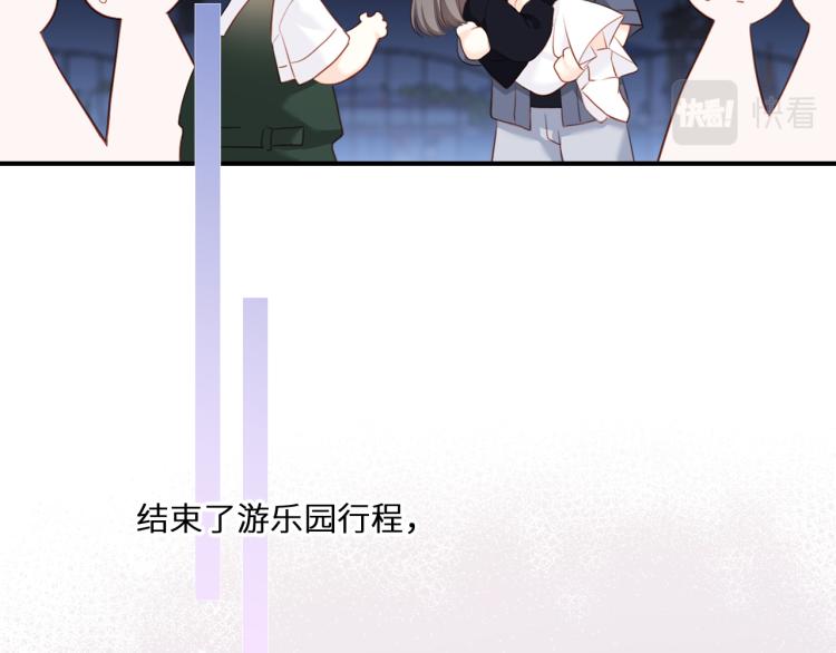 110 “和我交换吧？”207