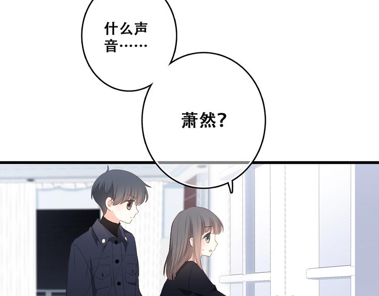 第73话 我永远爱你140