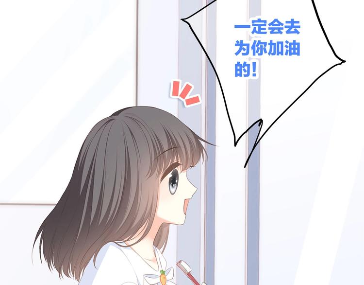 第56话 心动的意义60