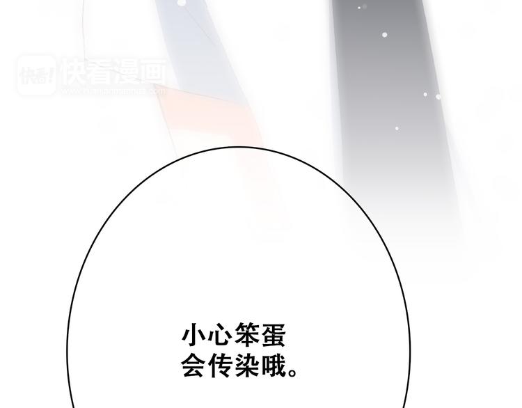 第23话 是她轻易地夺走我的一切16