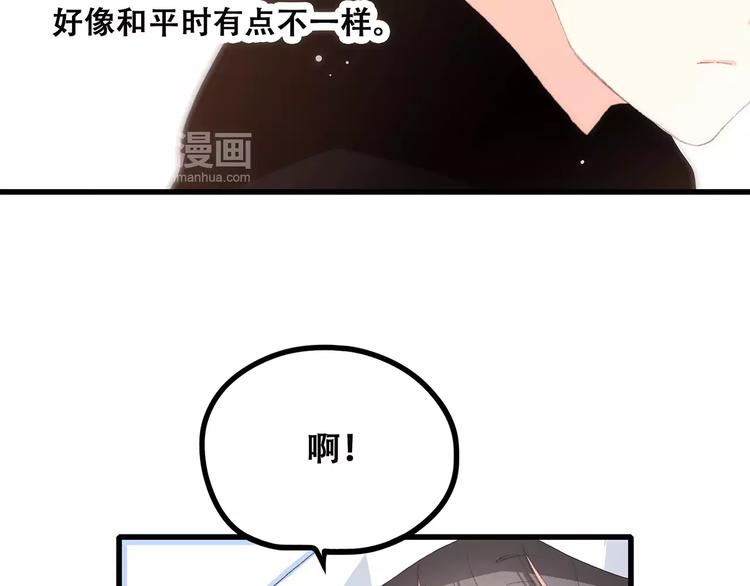 第11话 游乐园157