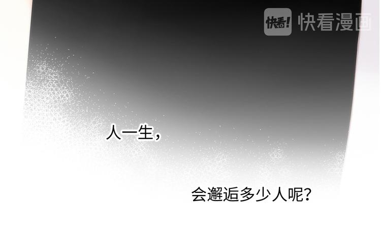 第101话 记住这一刻的感受105