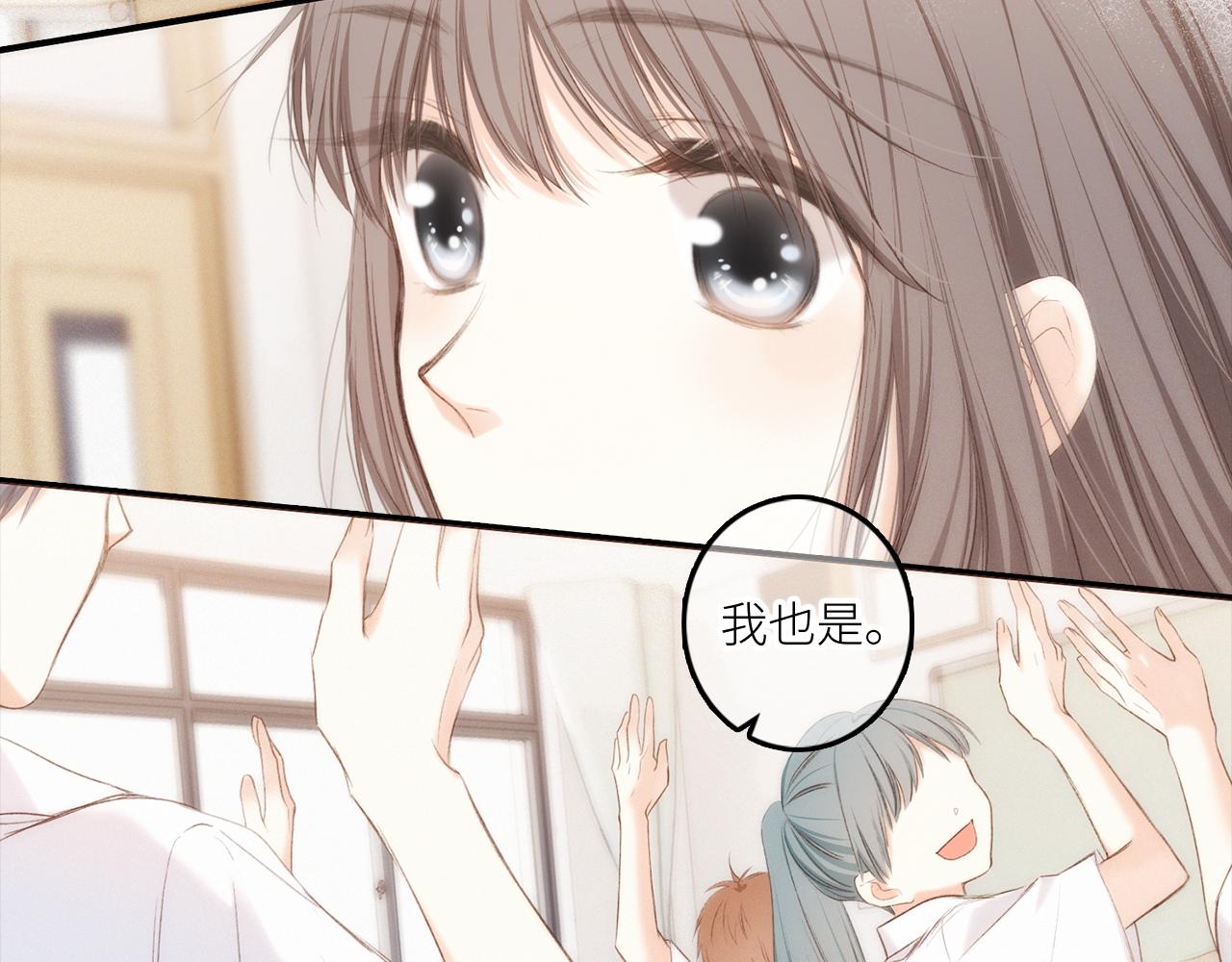 117 心上人…和谁在通话中？53