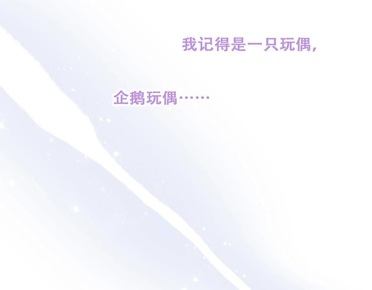第88话（上） 吃醋？73