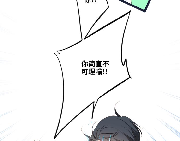 111中 那年夏天和TA的合照47