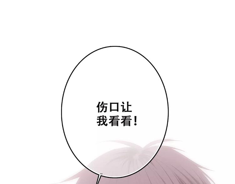 第27话 这样的我13