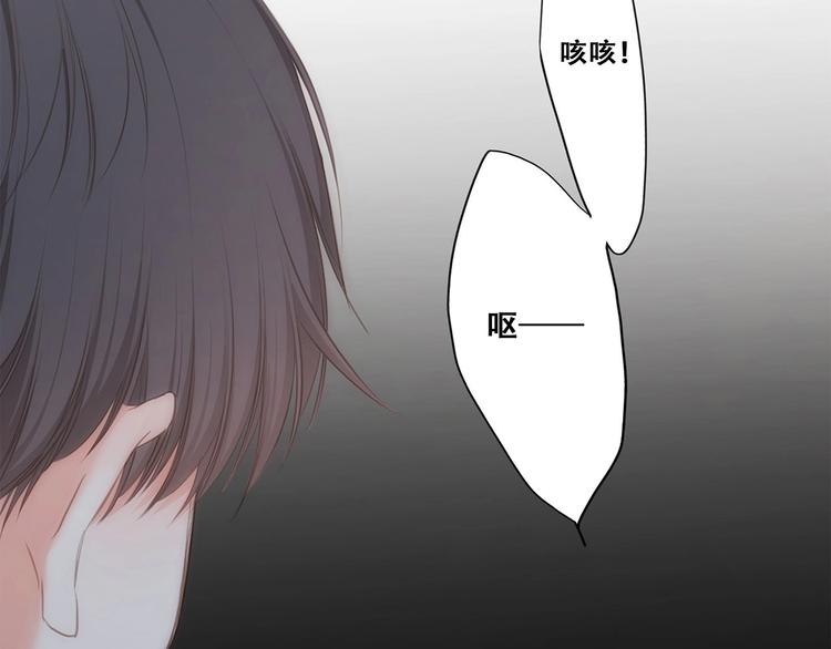 第89话（上） 心里的人50