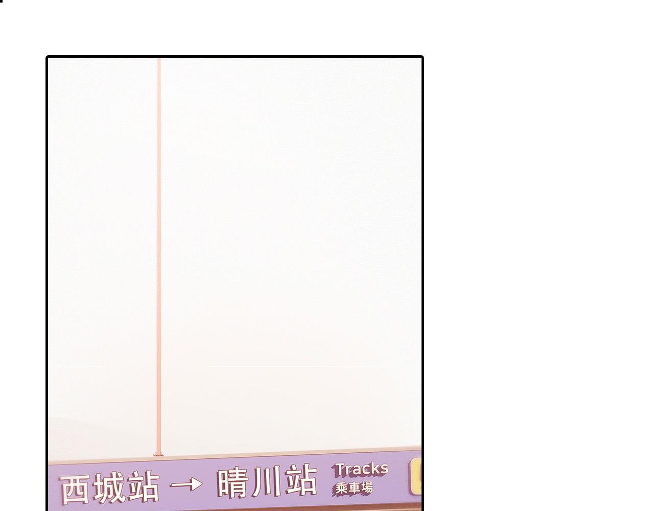 114 初次见面7