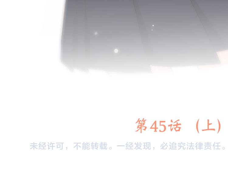 第45话（上） 原谅89