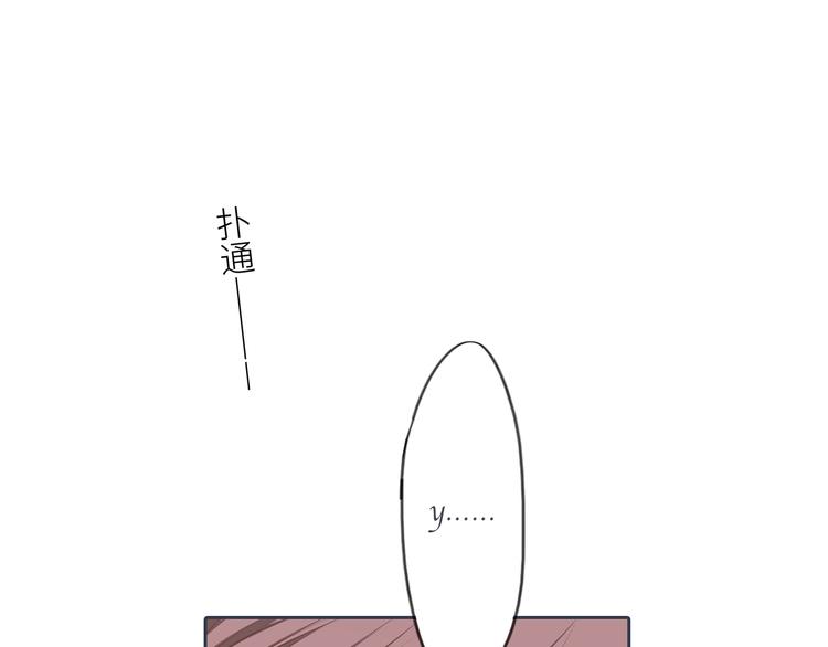 第99话 真心话？！大冒险！131
