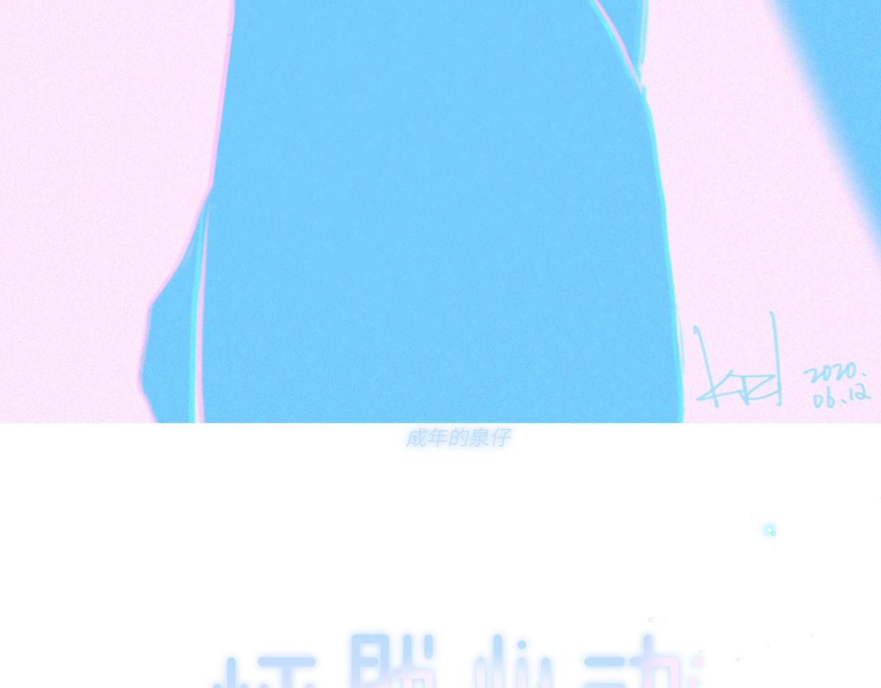 122 想见你2