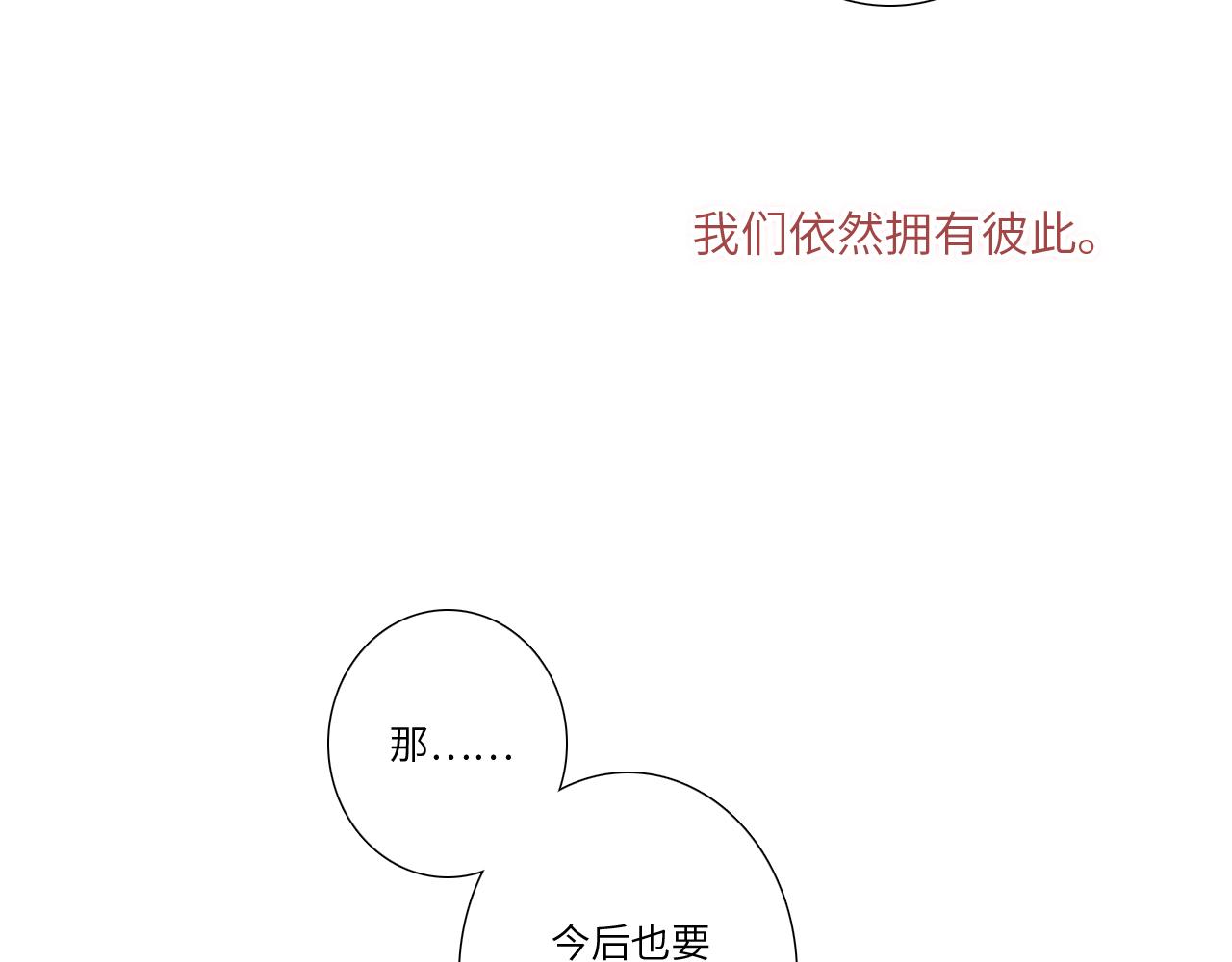 125 所有星星追随你285