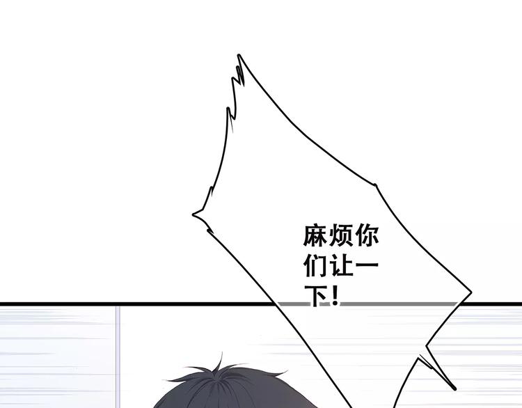 第37话 我们逃走吧78