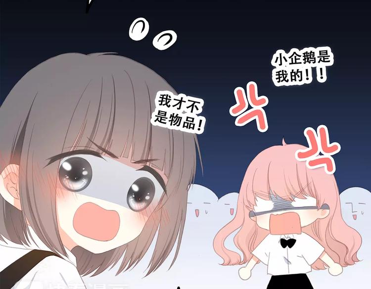 第6话 逃避103