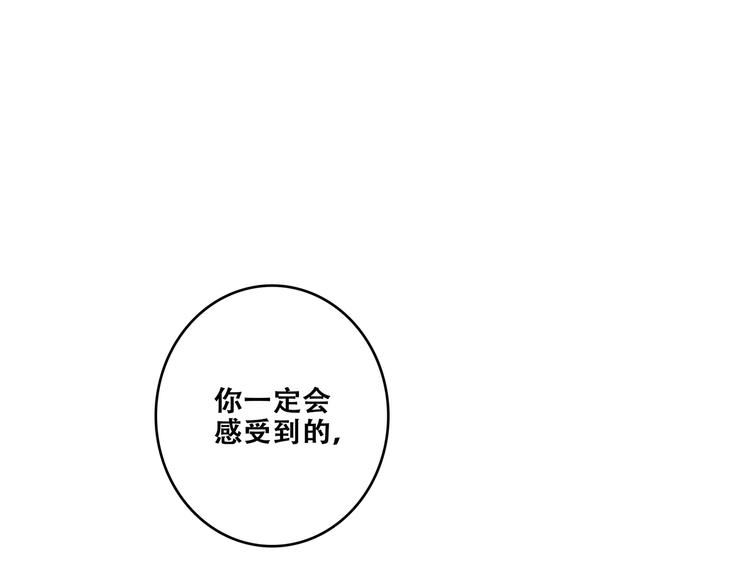 第92话 感受你的感受90