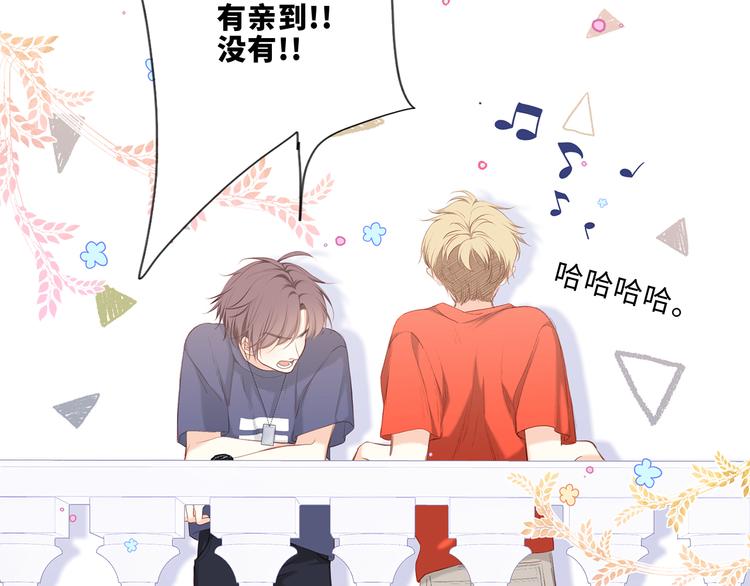 第100话上 来啊！跟我撒娇！23