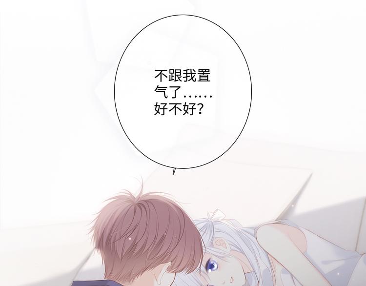 第102话 midnight77