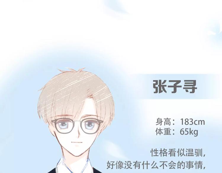 特别小福利+剧透图！15