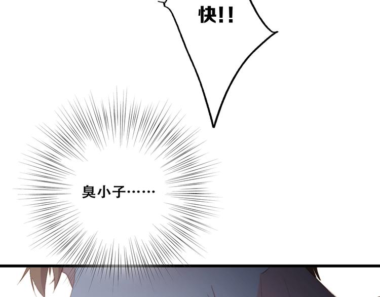 第68话 江应怜受伤！142