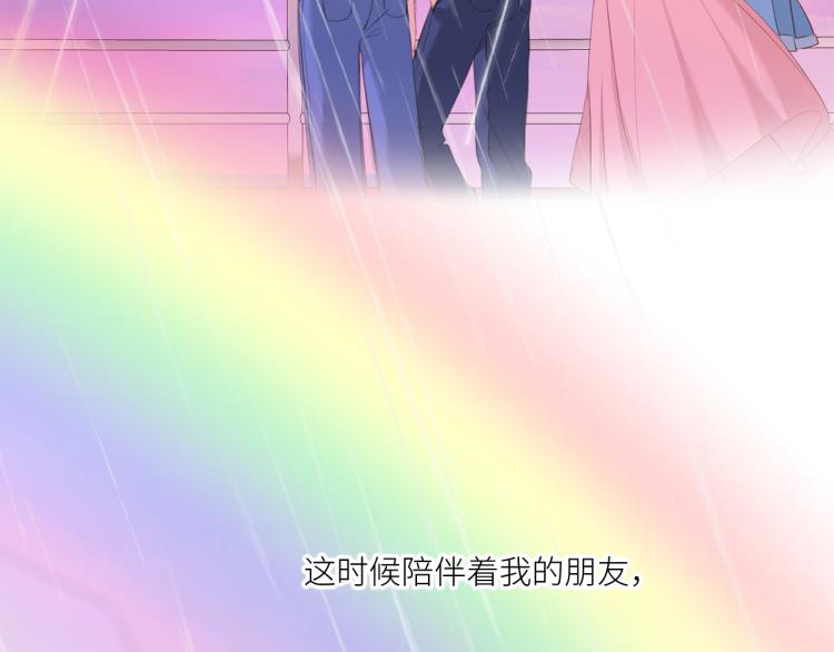 111下 我们的漫长夏日72