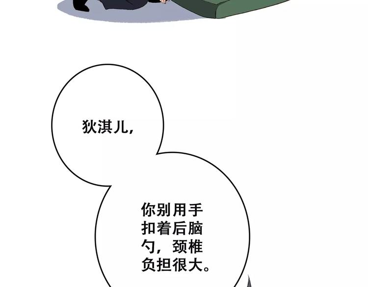 第26话（下） 未曾告诉你的事138