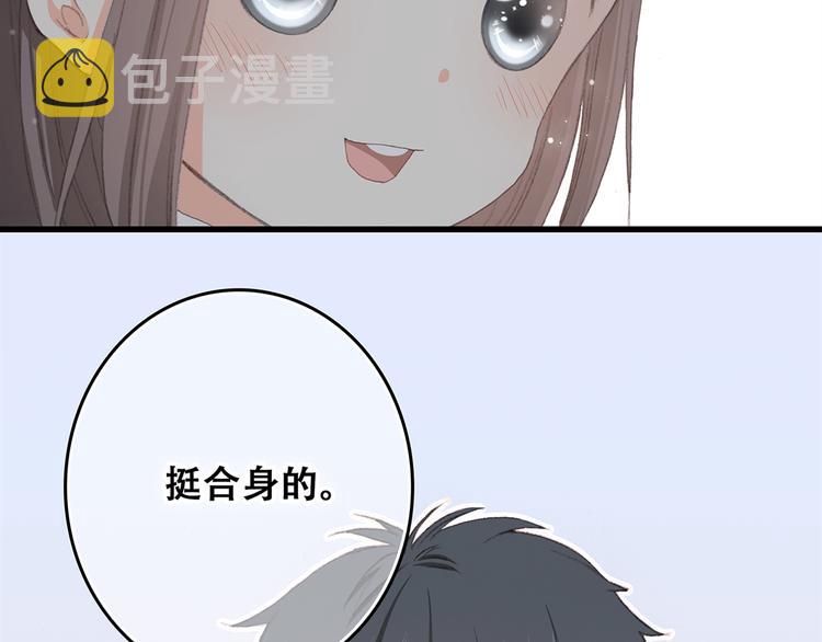 第5话 我为什么…这么心动32