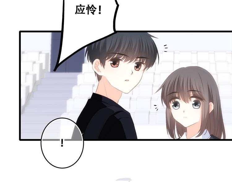 第64话 只想看着你112