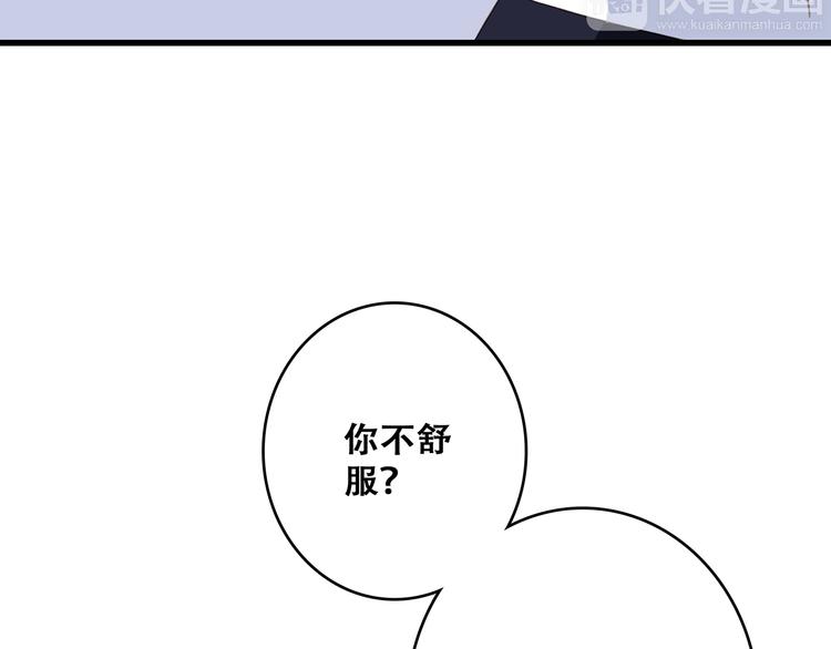 番外 甜蜜假期16