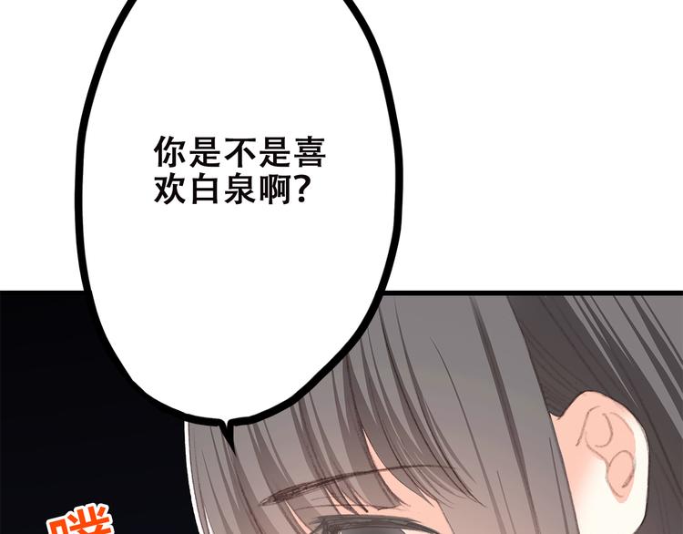 第42话 珍视的人们71