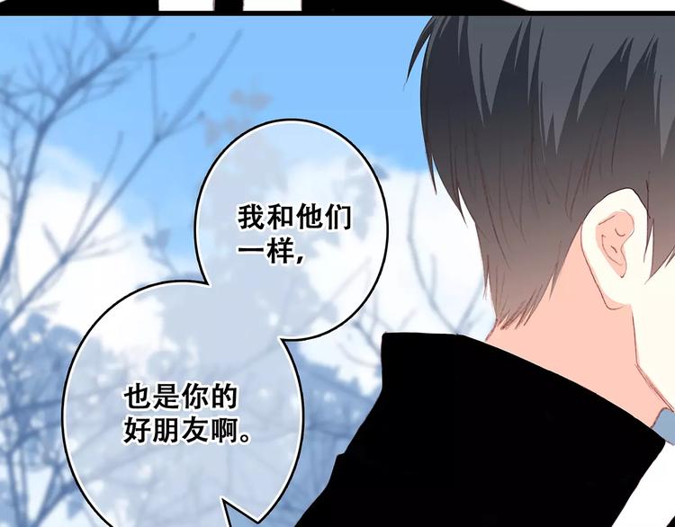 第31话 最需要你的时刻53