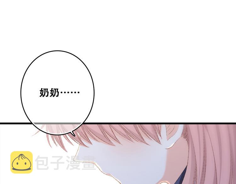 第51话 他的温柔声音66