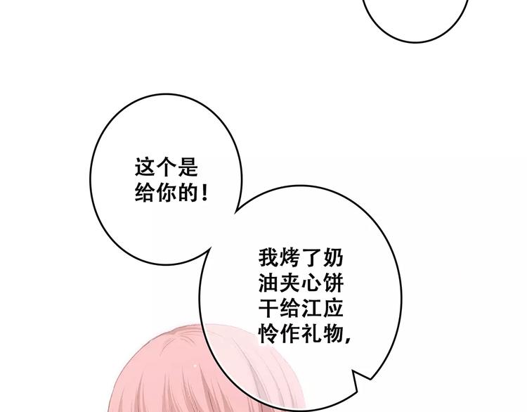 第34话（下） 他的愿望28