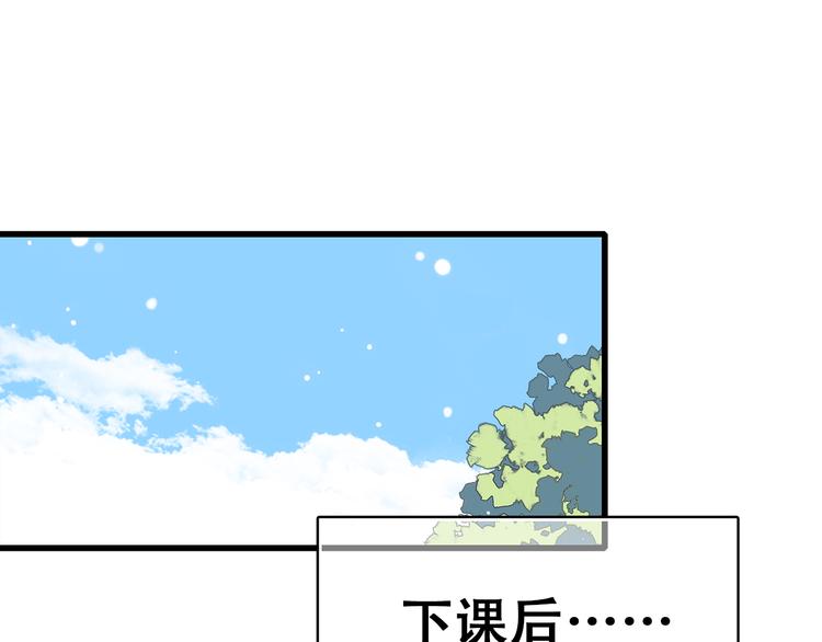 第16话 亲密的距离却成为阻碍88