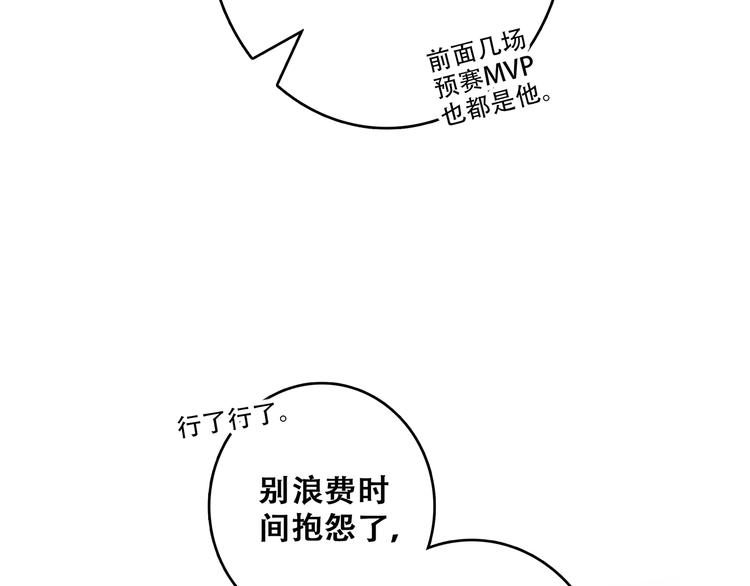 第67话 破绽41