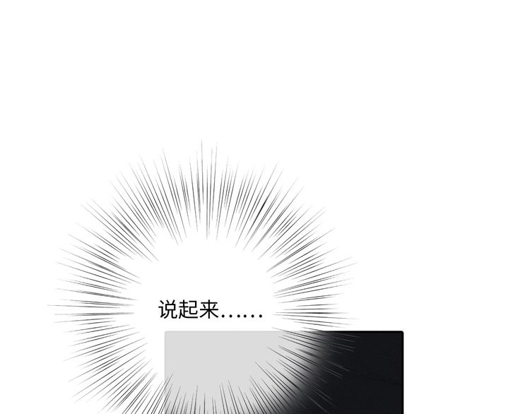 第104话（上） 与你随行86