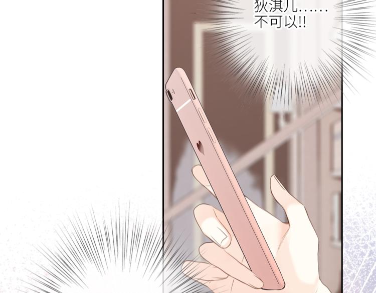 111下 我们的漫长夏日43