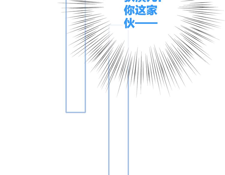 番外 甜蜜假期48