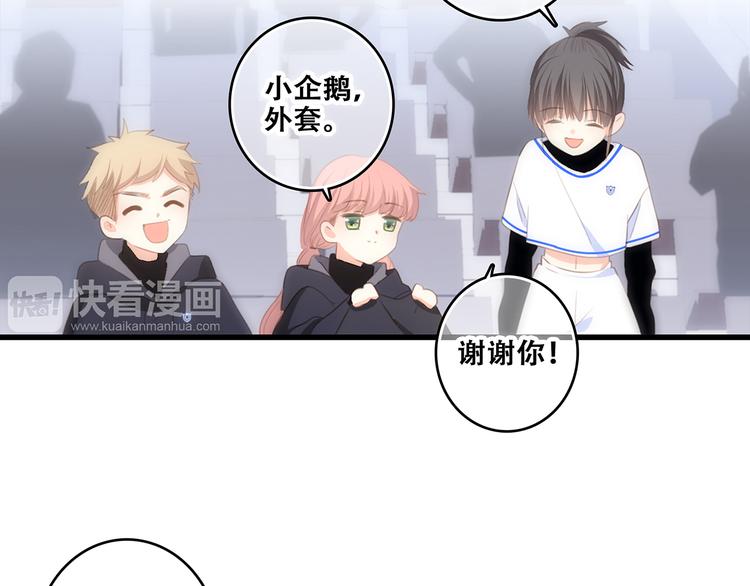 第65话 小时候的他97