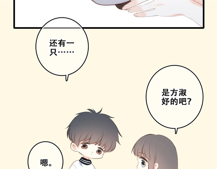 第90话 我愿意119