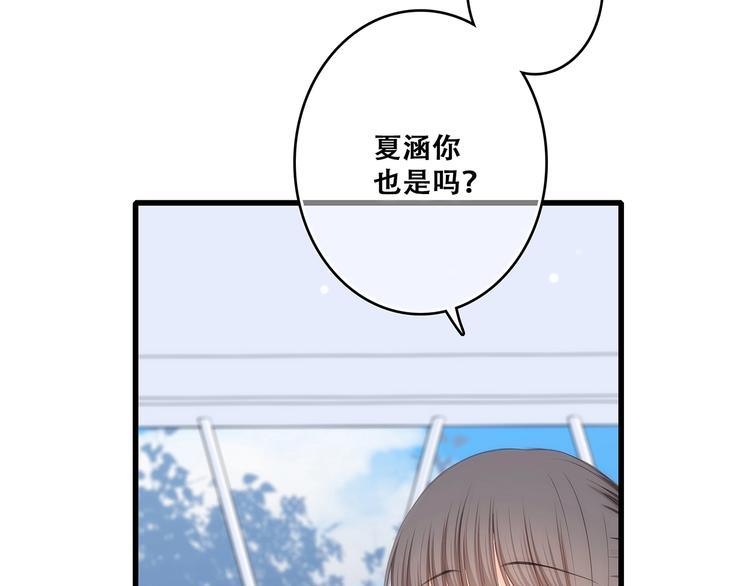 第81话 刺痛14