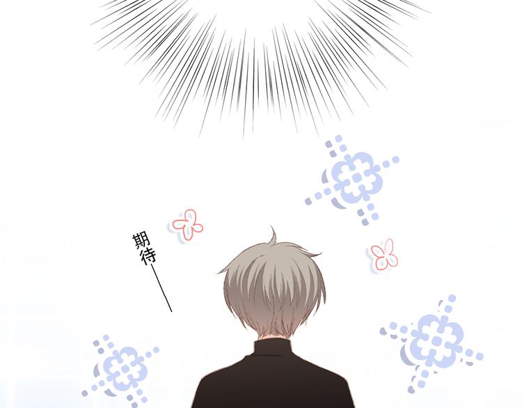 第44话 赌约136