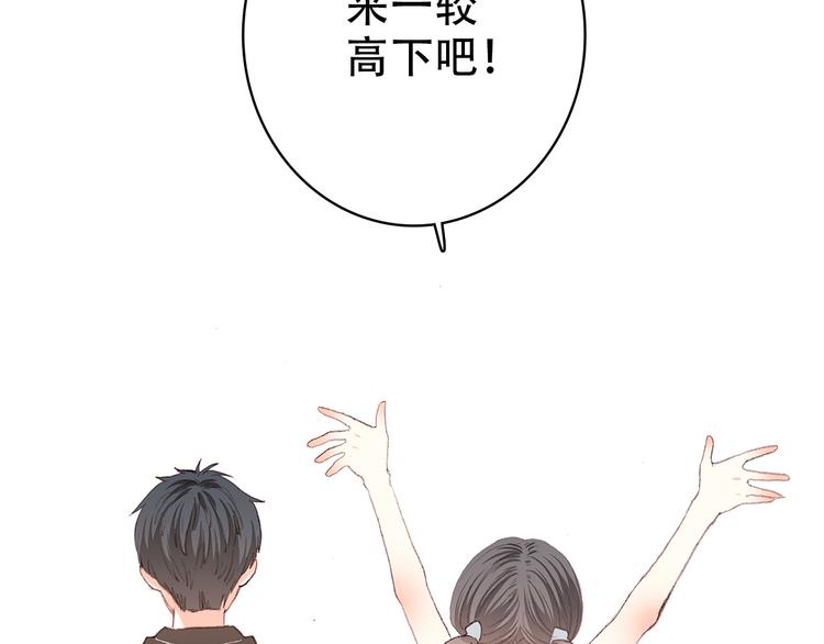 第13话（下） 握紧的双手104