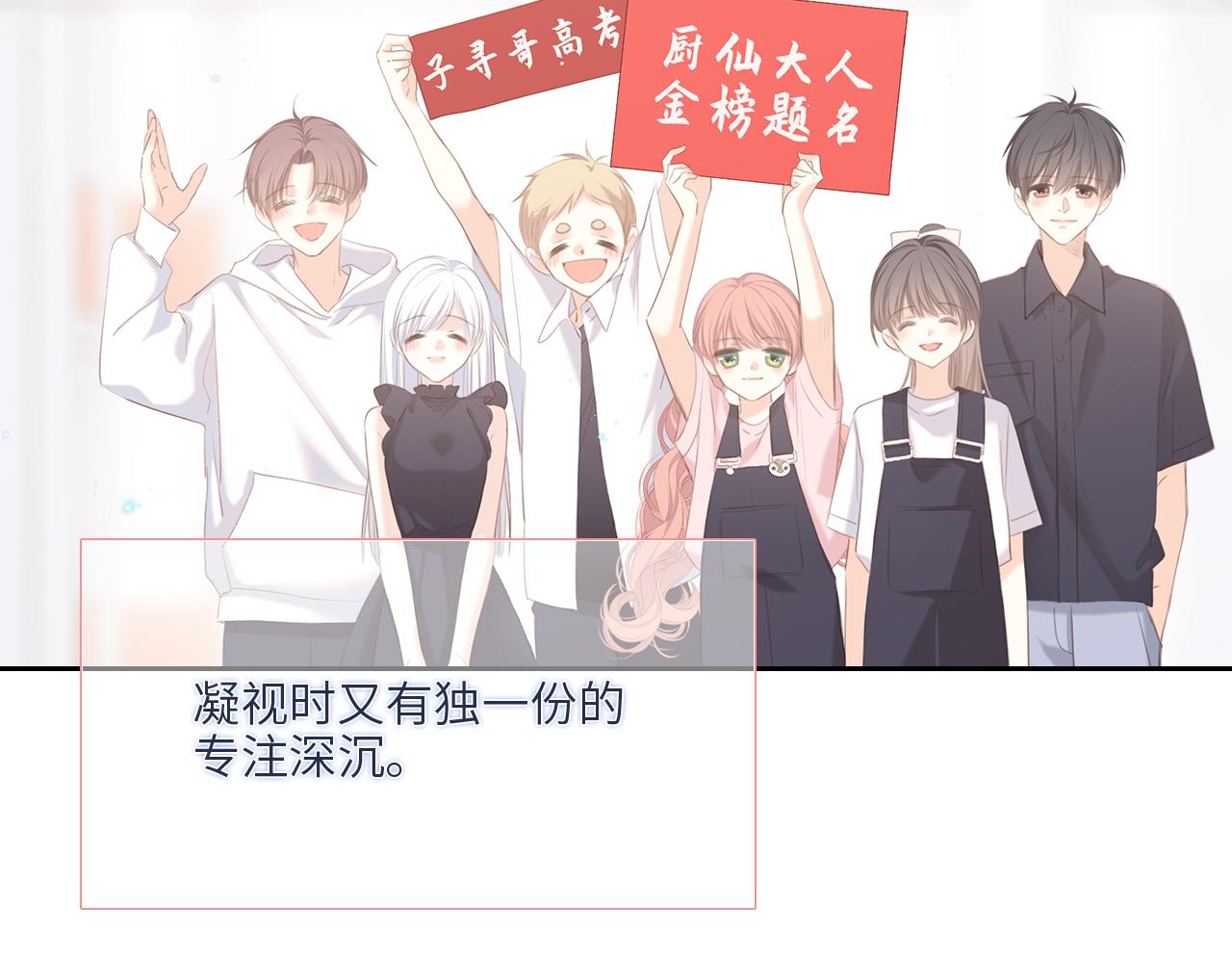 123下 Let Go152